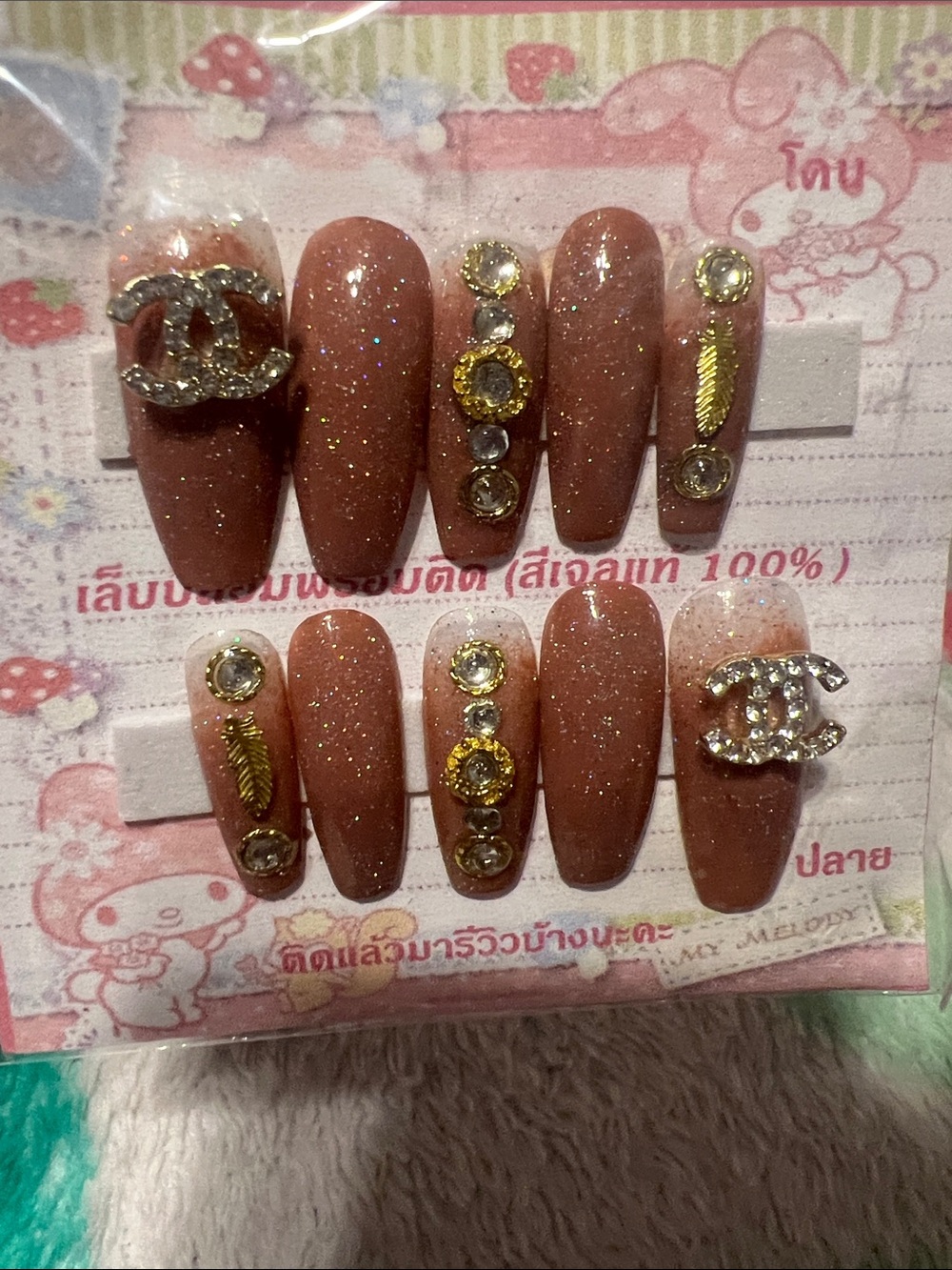 Sparkling Brown Press-On Nail Set with Gold Accents
